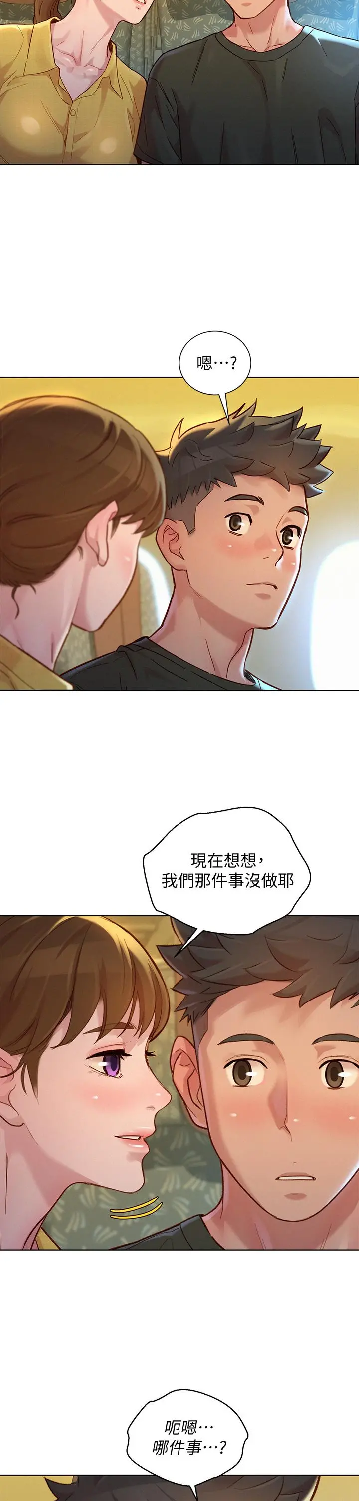 漂亮干姊姊 - 第144话-你还没跟姐姐交往吧？ - page 35