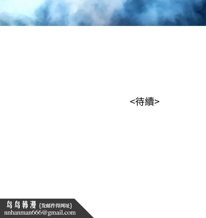 漂亮干姊姊 - 第144话-你还没跟姐姐交往吧？ - page 37