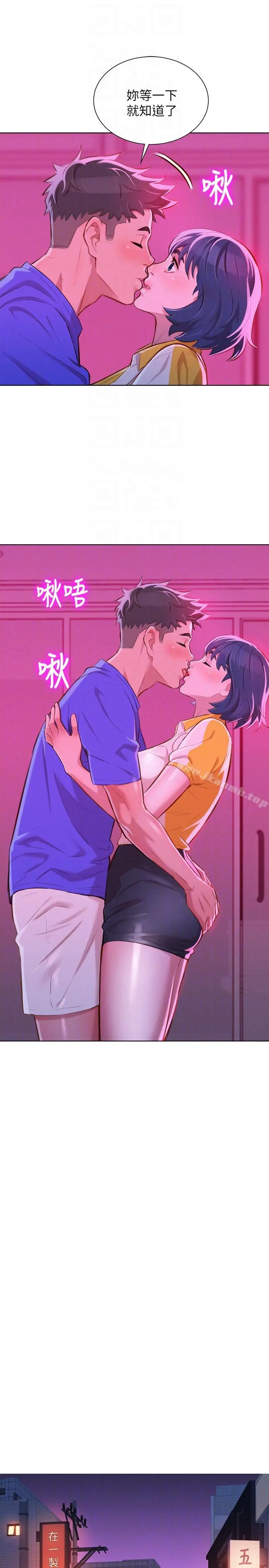 漂亮干姊姊 - 第53话-在人群中高潮 - page 23