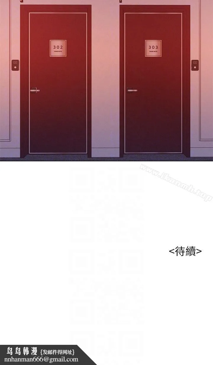 漂亮干姊姊 - 第53话-在人群中高潮 - page 27