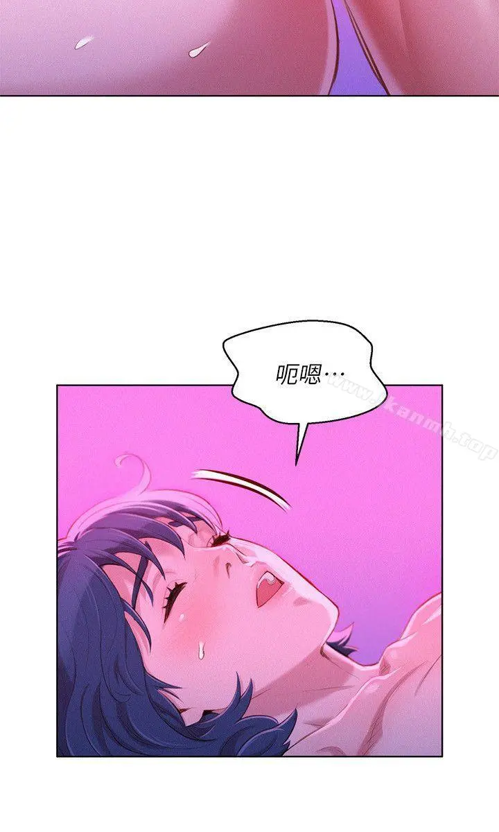 漂亮干姊姊 - 第54话-一墙之隔 - page 18
