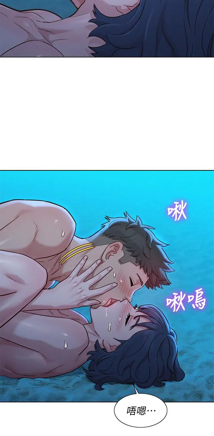 漂亮干姊姊 - 第140话-弥补过去 - page 26
