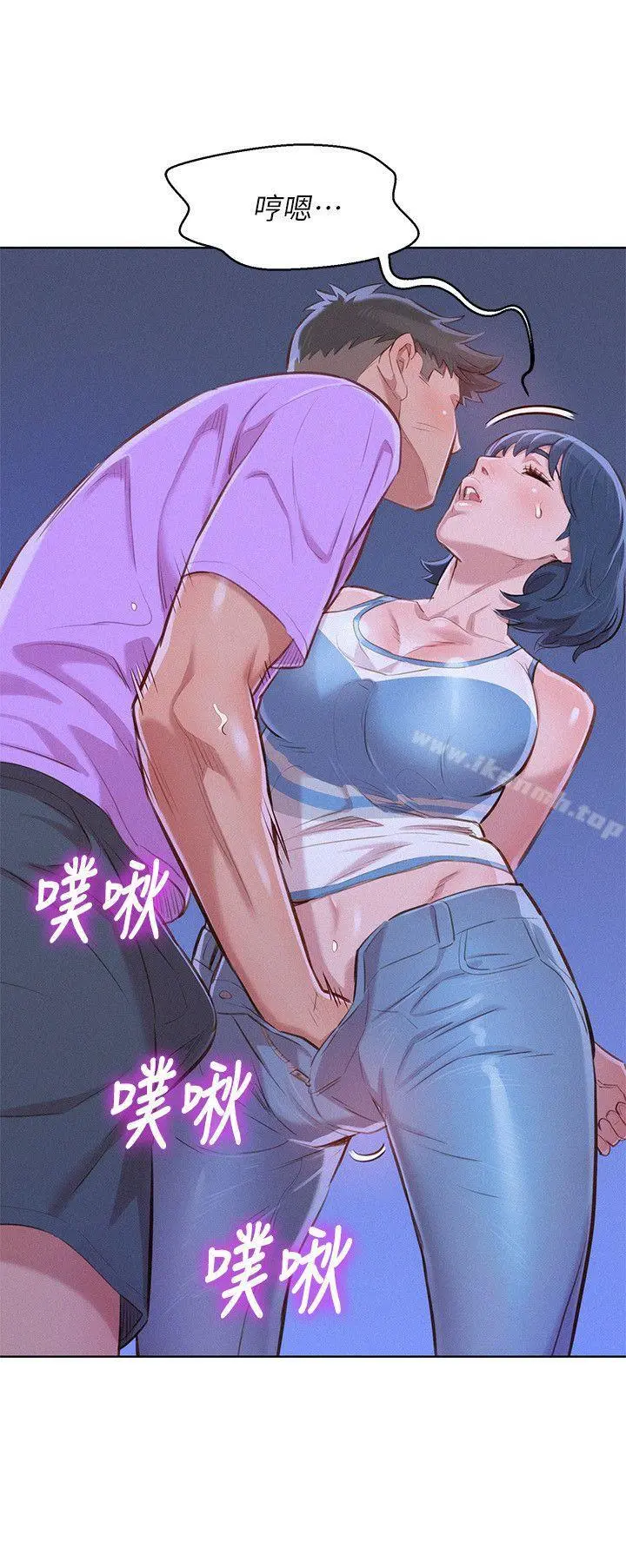 漂亮干姊姊 - 第45话-想内射姊姊 - page 23