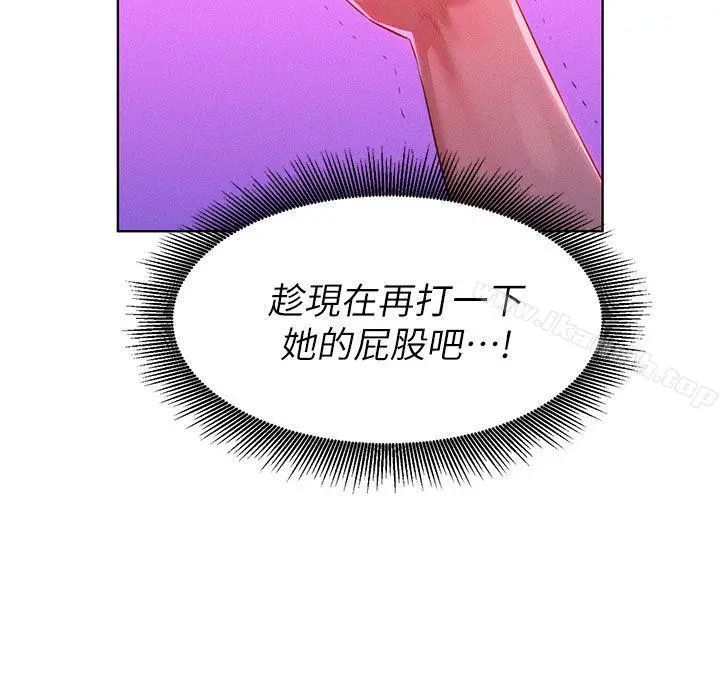 漂亮干姊姊 - 第7话 - page 4