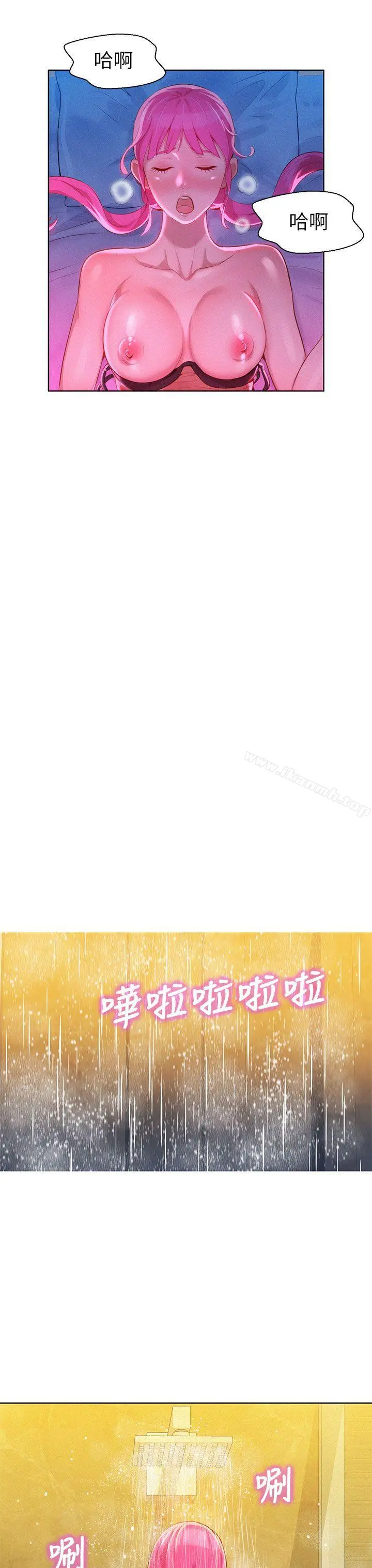 漂亮干姊姊 - 第7话 - page 26