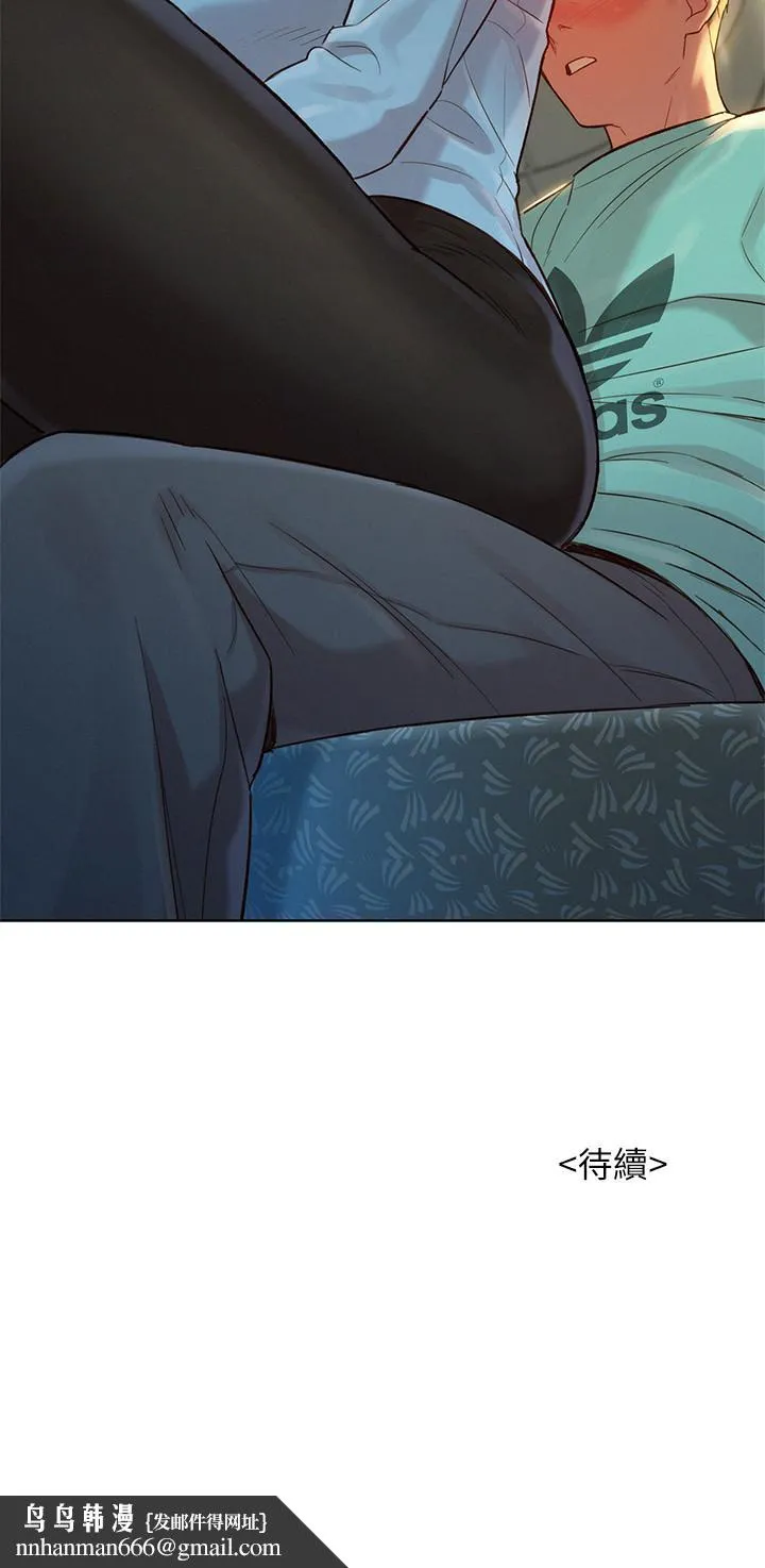 漂亮干姊姊 - 第121话-多熙姐，我们不可以这样... - page 30