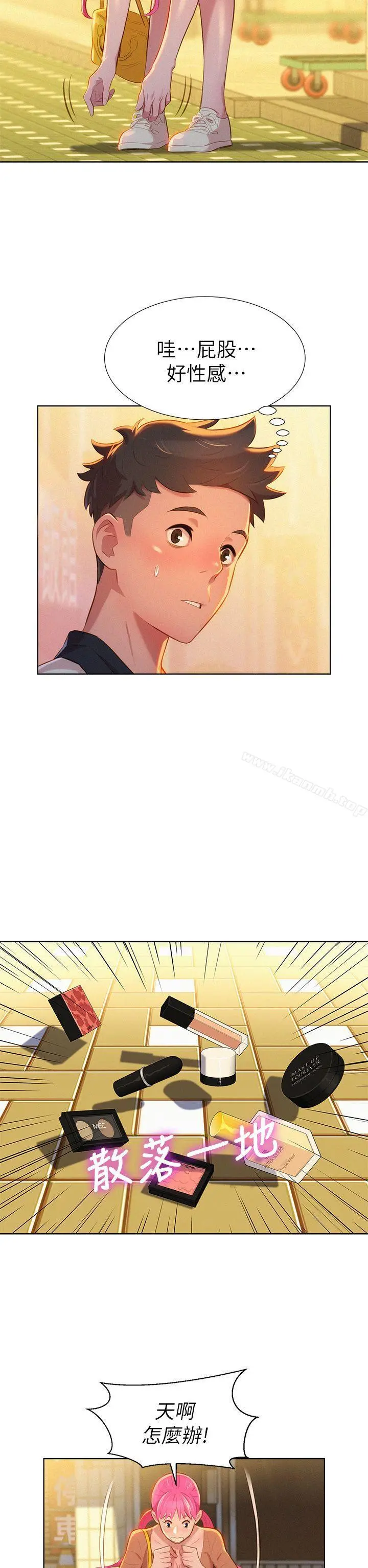 漂亮干姊姊 - 第3话 - page 25
