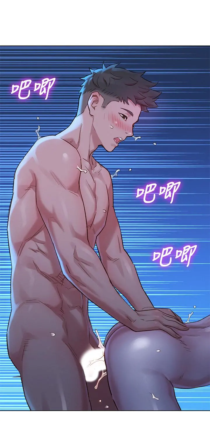 漂亮干姊姊 - 第134话-志豪二次偷袭的对像是？ - page 9