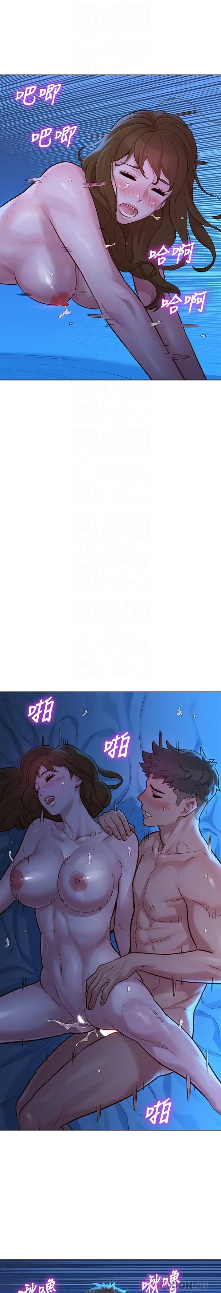 漂亮干姊姊 - 第134话-志豪二次偷袭的对像是？ - page 10