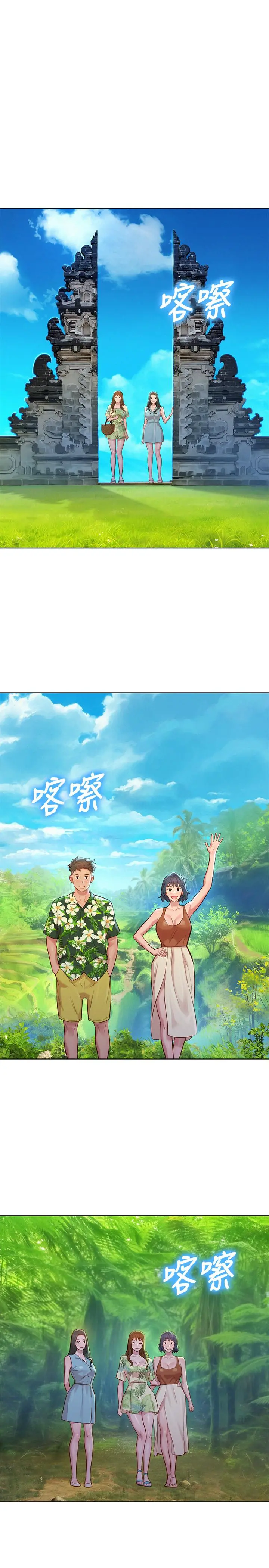 漂亮干姊姊 - 第134话-志豪二次偷袭的对像是？ - page 19