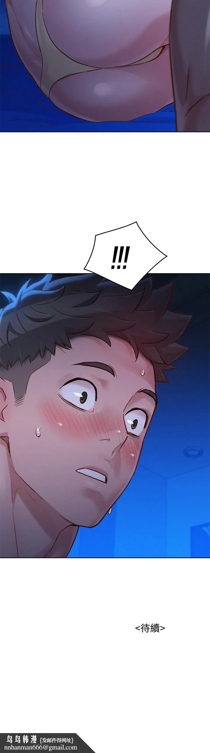 漂亮干姊姊 - 第134话-志豪二次偷袭的对像是？ - page 33