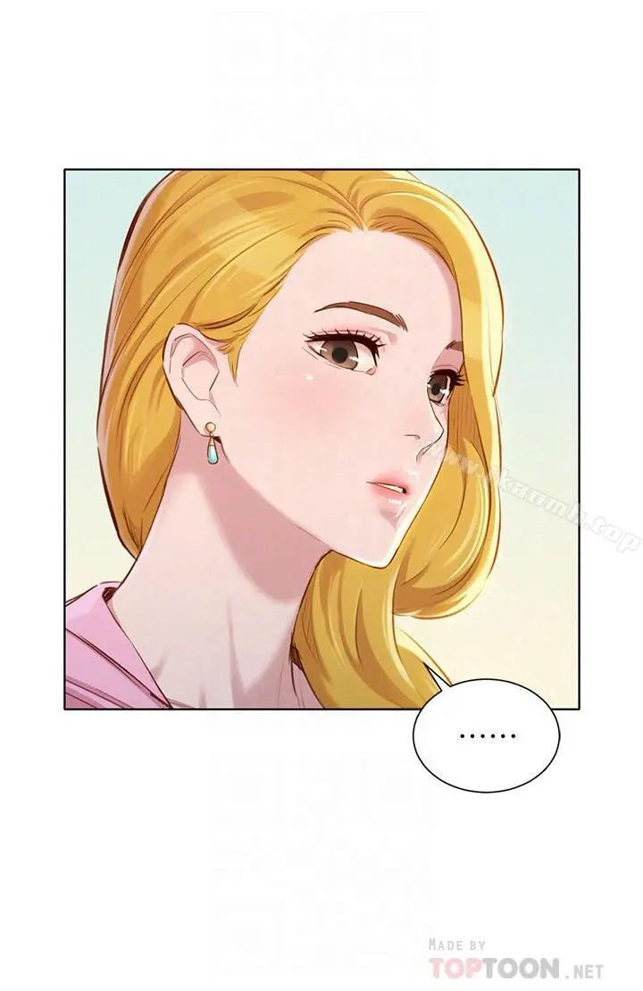 漂亮干姊姊 - 第78话-前女友的助言 - page 10