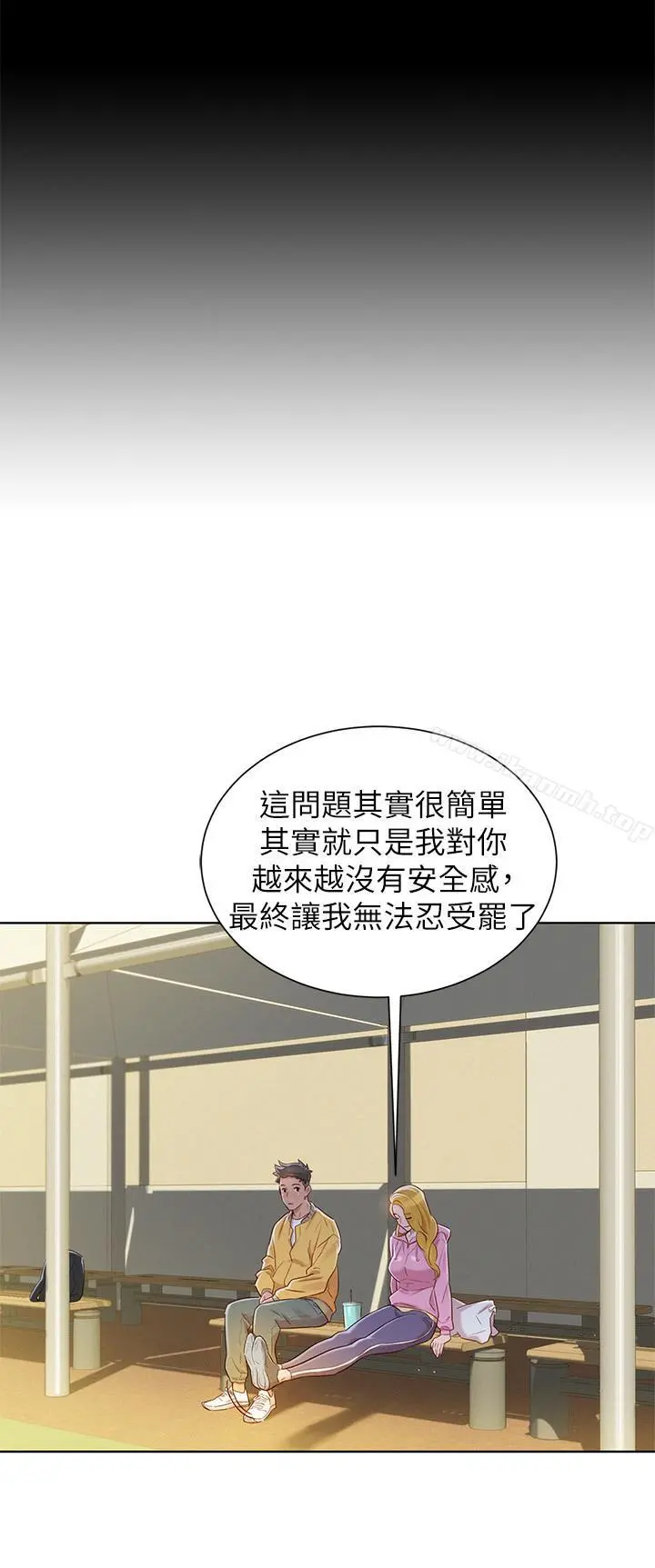 漂亮干姊姊 - 第78话-前女友的助言 - page 19