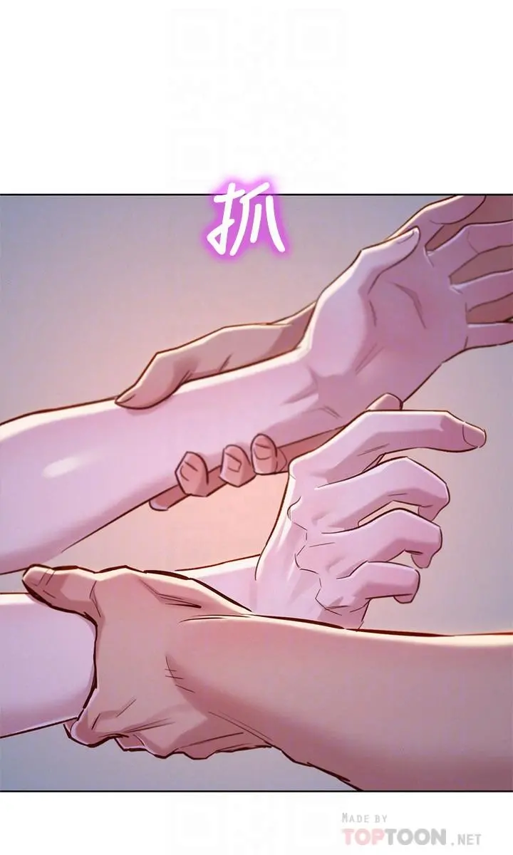 漂亮干姊姊 - 第92话-爱上性爱快感的慧美 - page 12