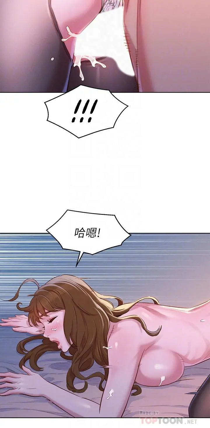 漂亮干姊姊 - 第92话-爱上性爱快感的慧美 - page 18