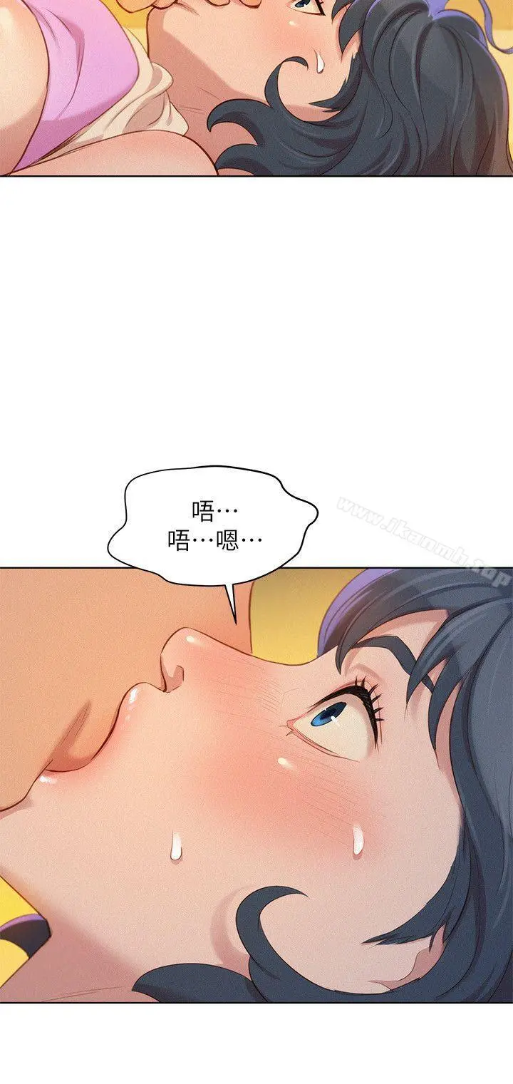 漂亮干姊姊 - 第33话-让姊姊来帮你 - page 8