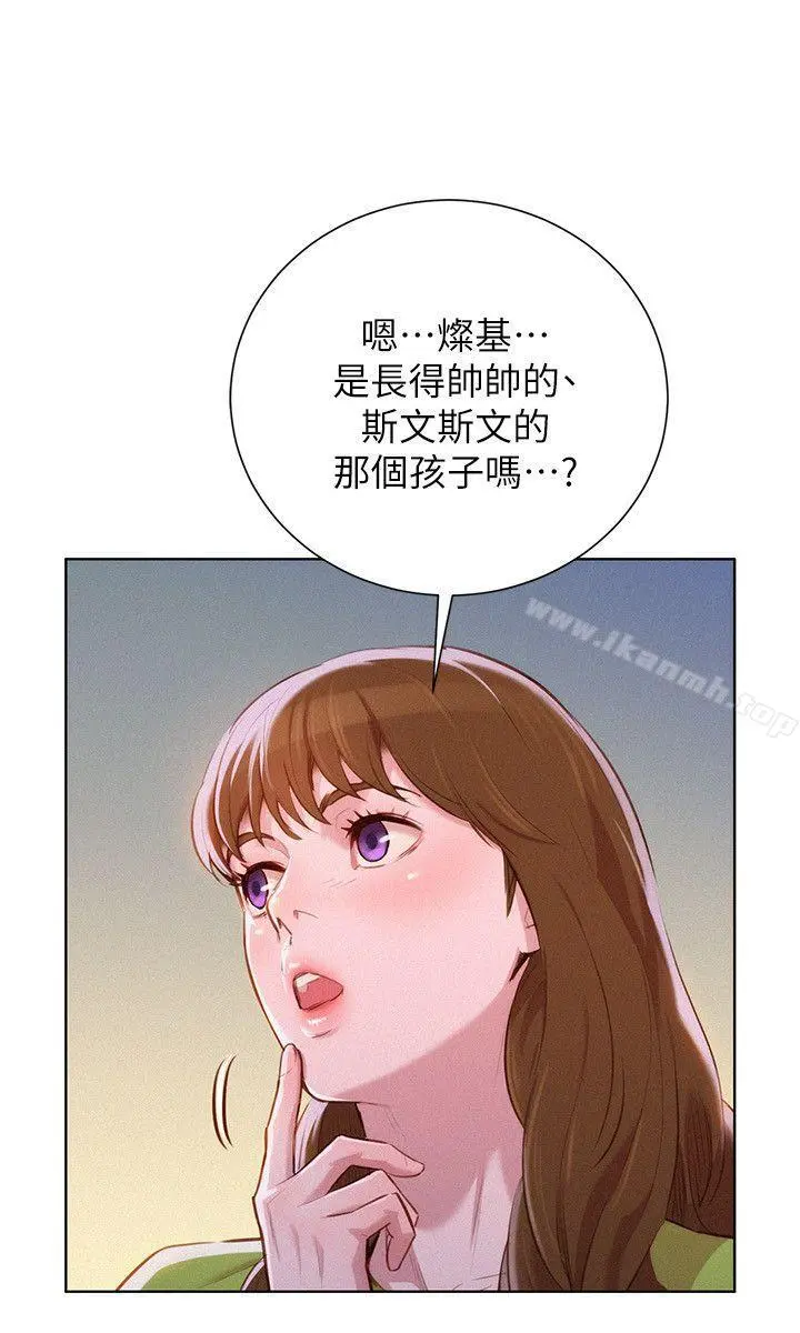 漂亮干姊姊 - 第46话-渴望多熙的无数男人 - page 5