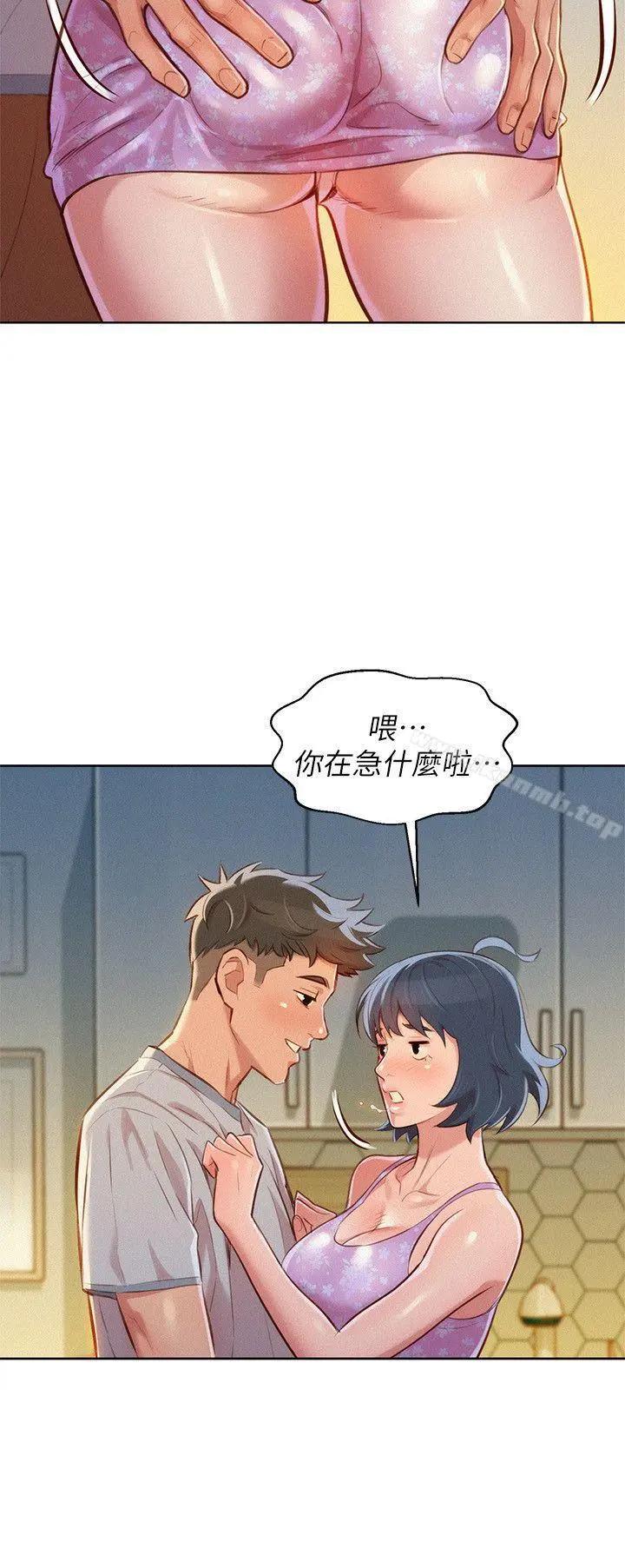 漂亮干姊姊 - 第46话-渴望多熙的无数男人 - page 11