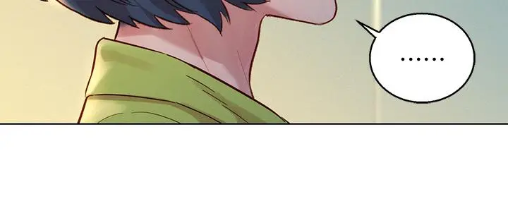 漂亮干姊姊 - 第154话-发生变化的三角关係 - page 2