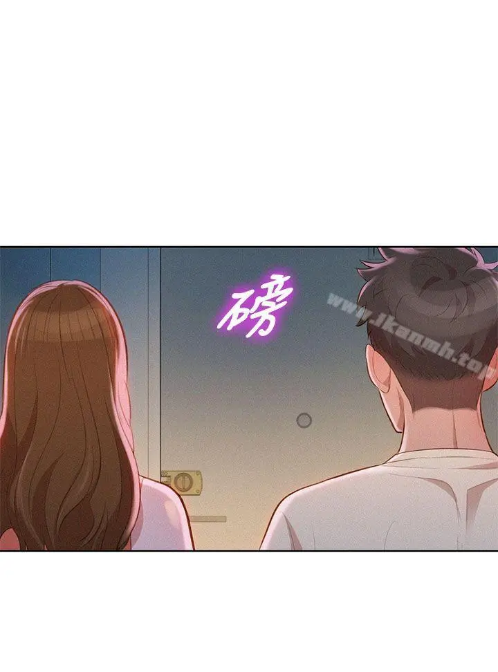 漂亮干姊姊 - 第10话 - page 8