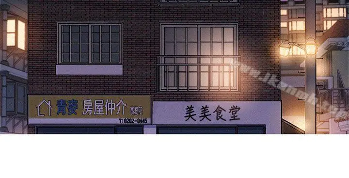漂亮干姊姊 - 第10话 - page 21