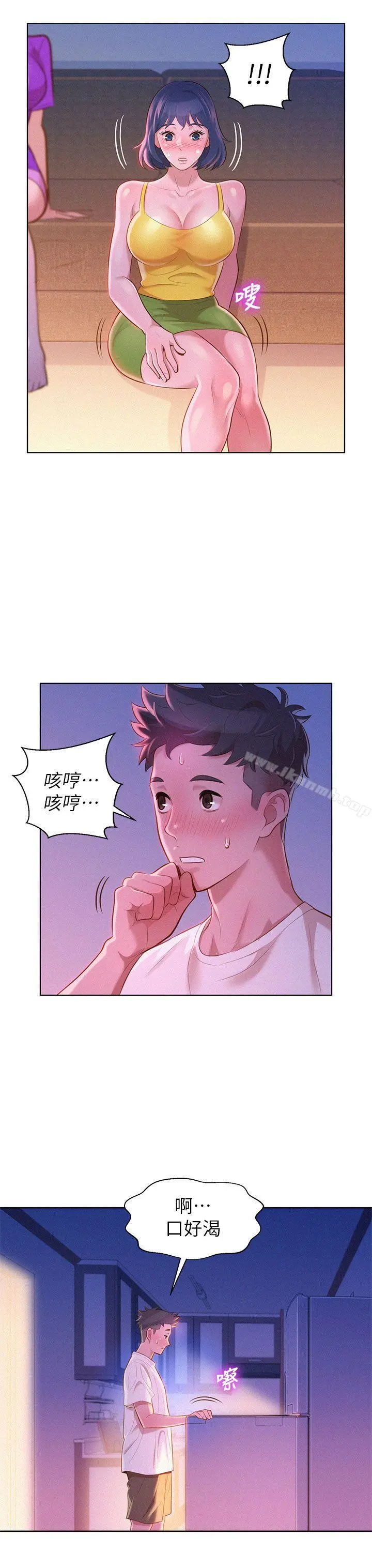 漂亮干姊姊 - 第10话 - page 24