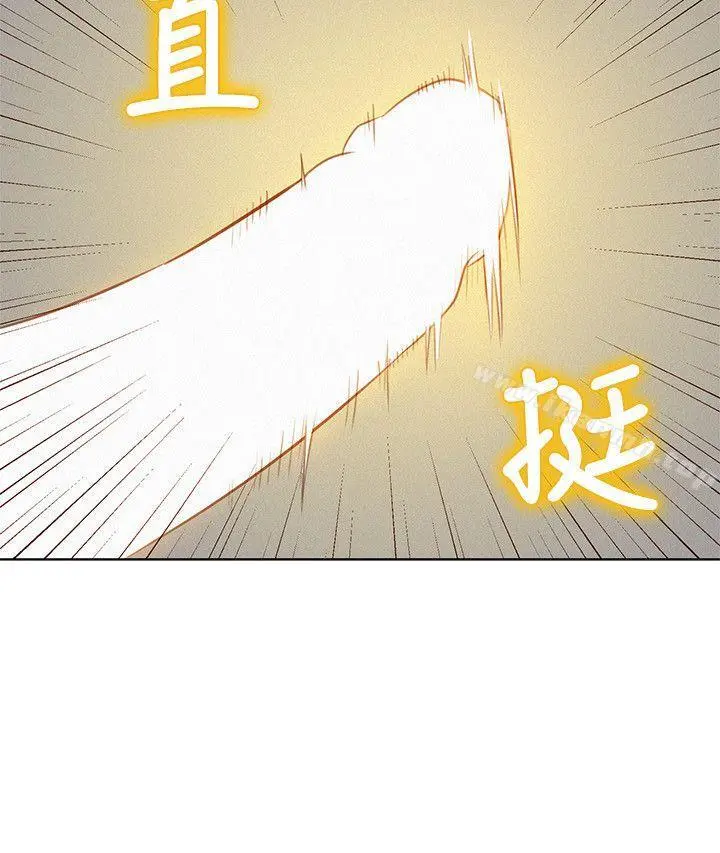漂亮干姊姊 - 第26话-跟多熙姊共处一室 - page 10