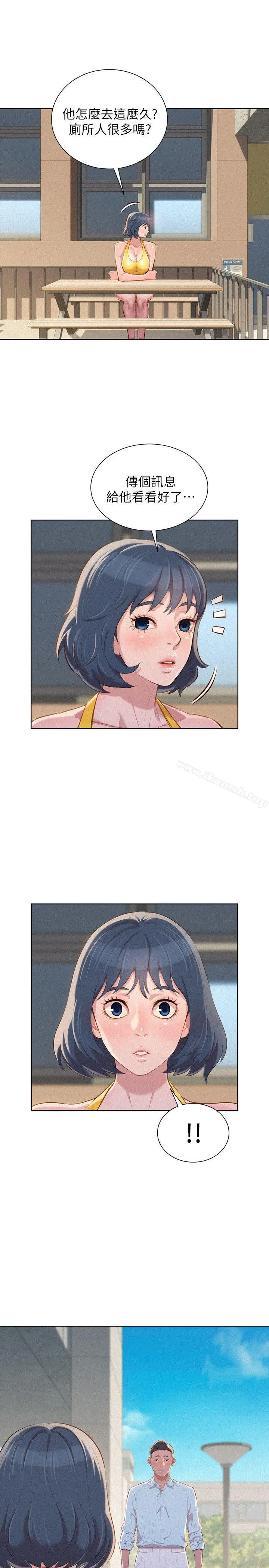 漂亮干姊姊 - 第41话-在隐密处的两人 - page 24