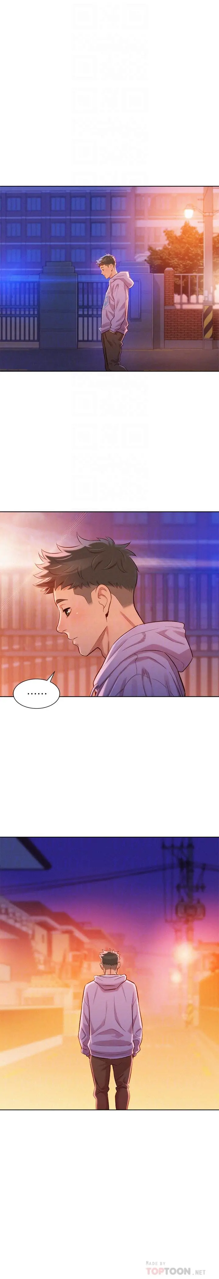 漂亮干姊姊 - 第97话-志豪，可以看看我吗 - page 12