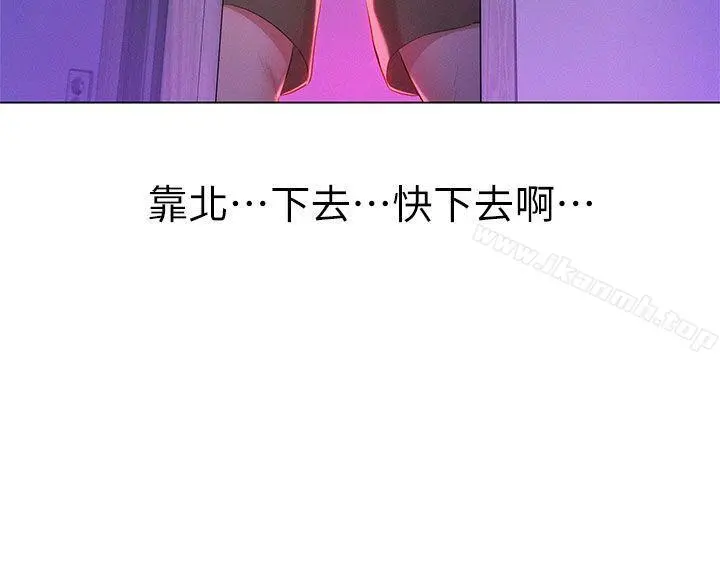 漂亮干姊姊 - 第11话 - page 6