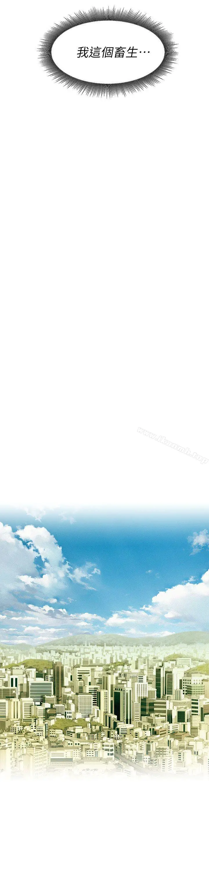 漂亮干姊姊 - 第11话 - page 16