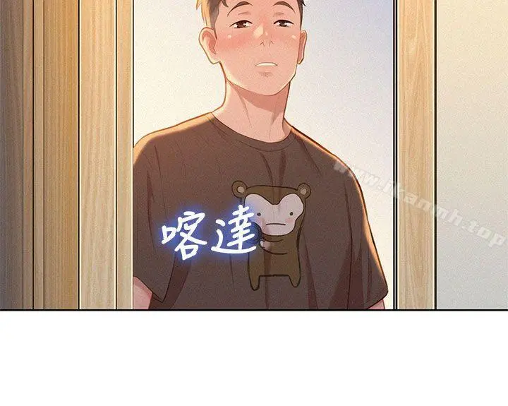 漂亮干姊姊 - 第11话 - page 18