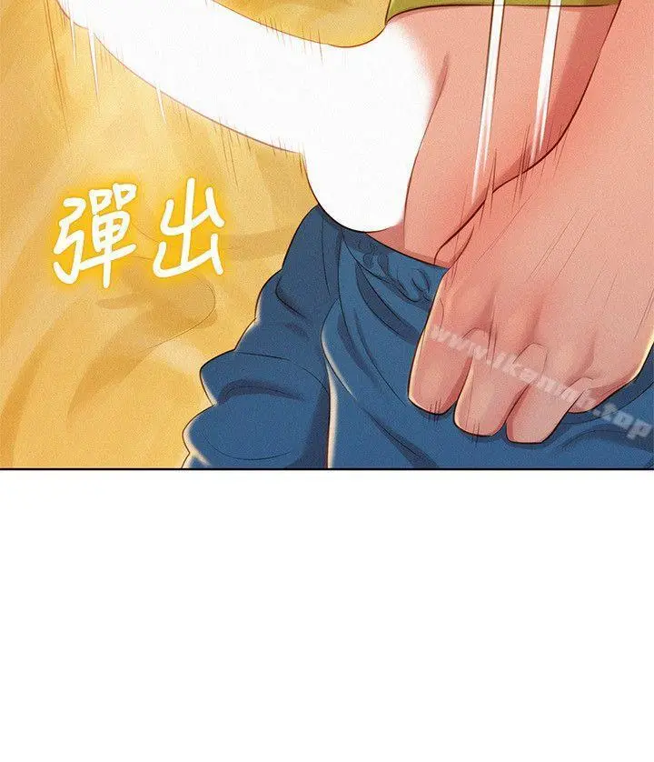 漂亮干姊姊 - 第21话-那我也要「不小心」 - page 10