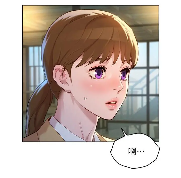 漂亮干姊姊 - 第112话-神神秘秘的慧美 - page 29
