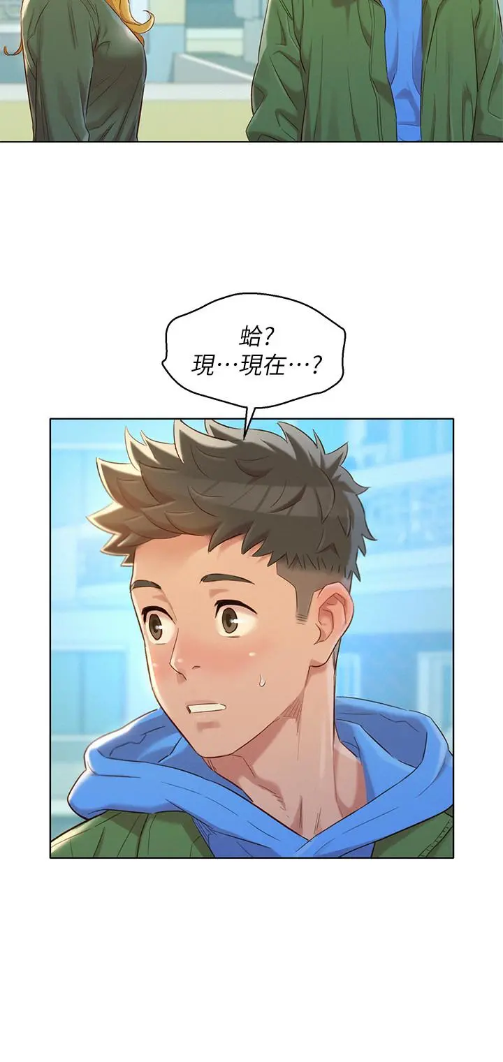 漂亮干姊姊 - 第106话-内射必须对我负责哦 - page 26