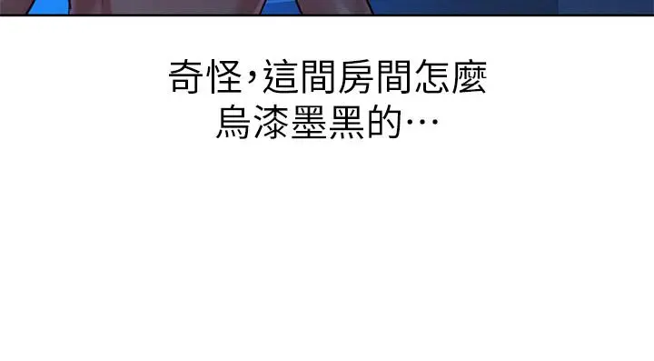 漂亮干姊姊 - 第133话-偷袭姐姐的房间 - page 27