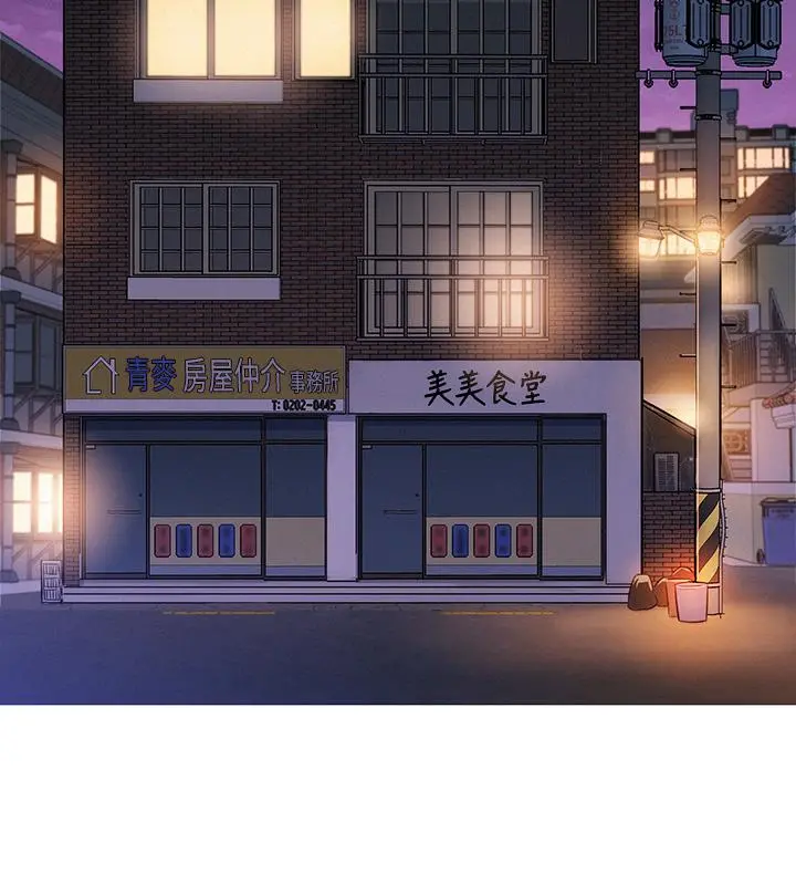 漂亮干姊姊 - 第147话-志豪，用力的插我 - page 36