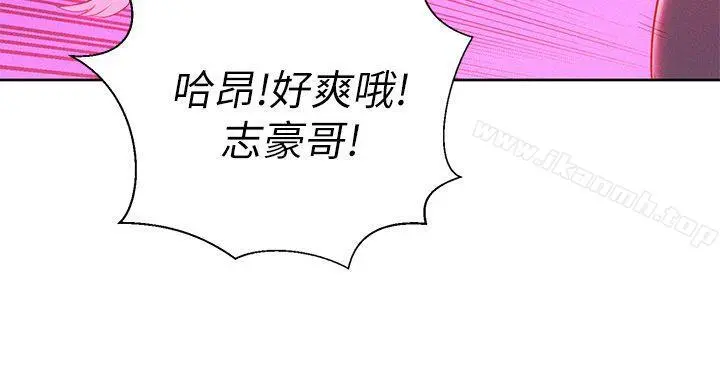 漂亮干姊姊 - 第8话 - page 21