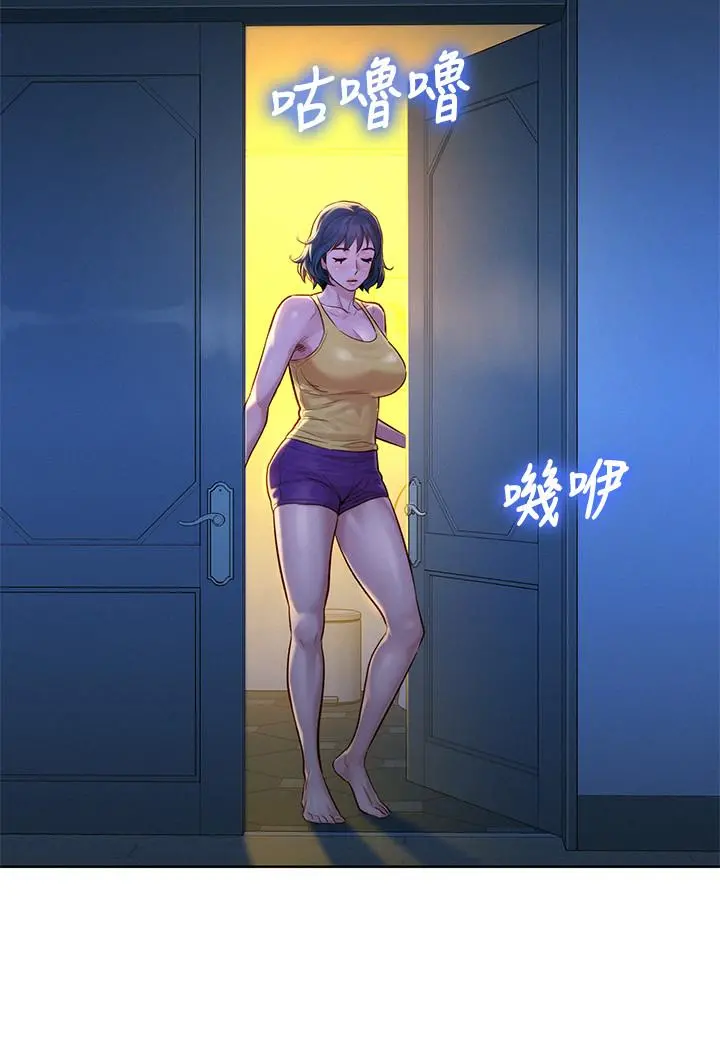漂亮干姊姊 - 第127话-觊觎友美的民俊 - page 7