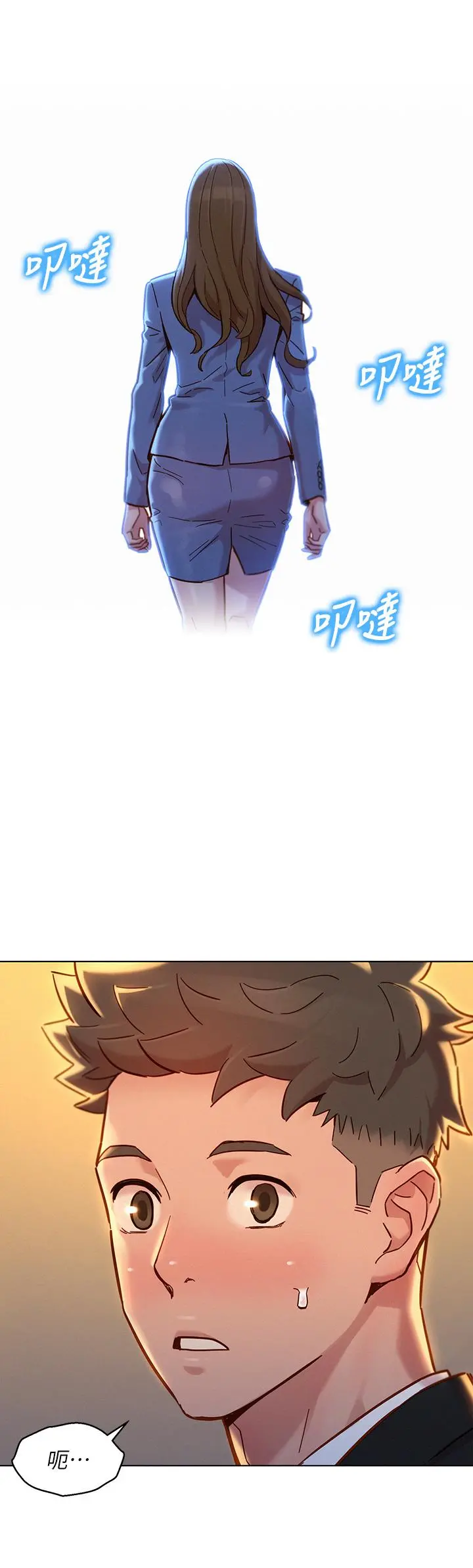 漂亮干姊姊 - 第160话-最终话-我唯一的干姐姐 - page 45