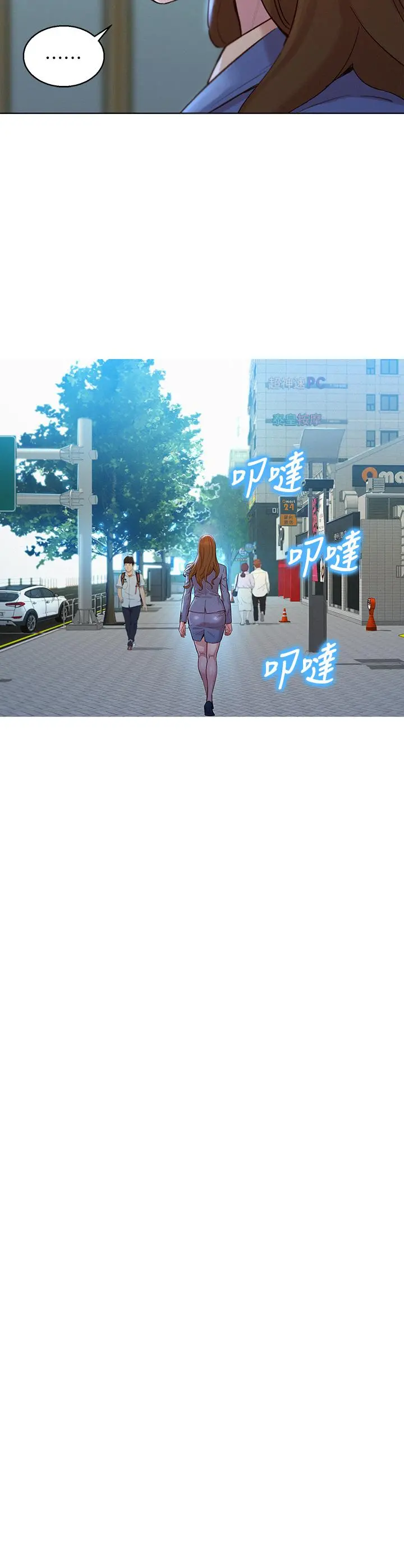 漂亮干姊姊 - 第160话-最终话-我唯一的干姐姐 - page 48