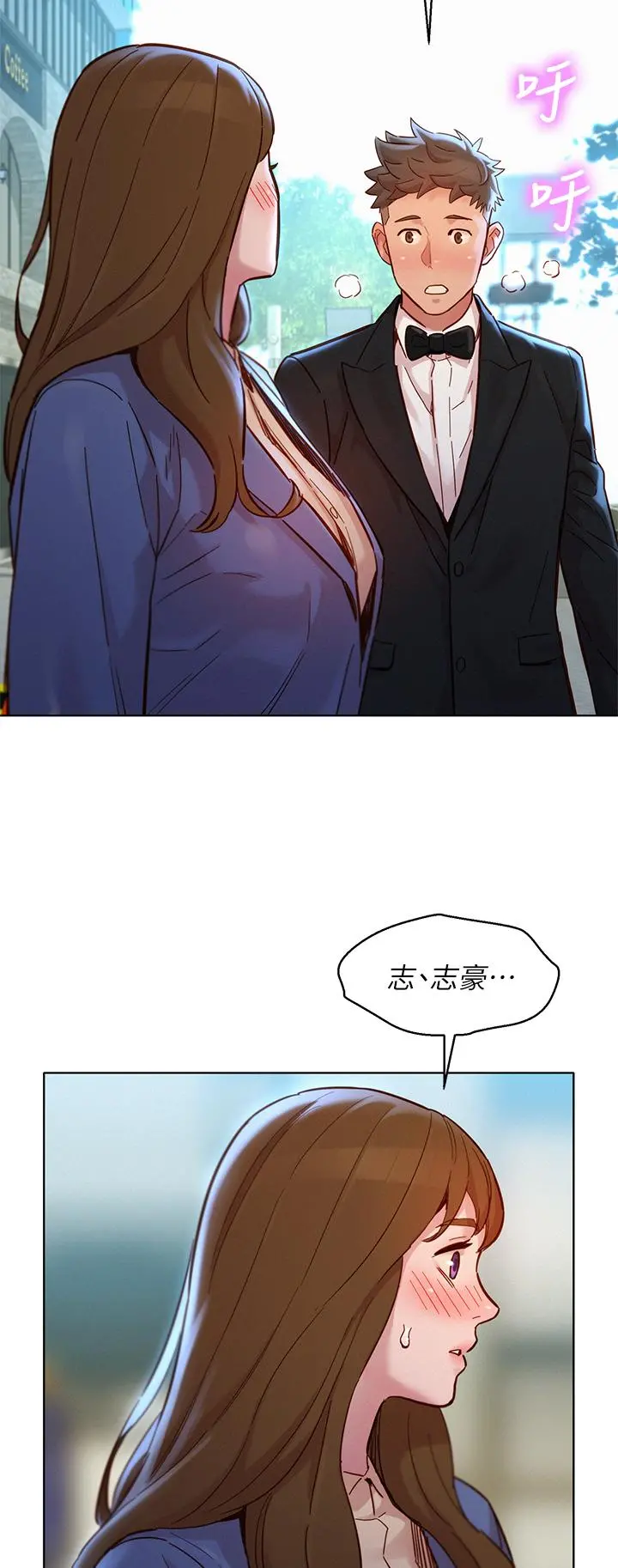 漂亮干姊姊 - 第160话-最终话-我唯一的干姐姐 - page 50