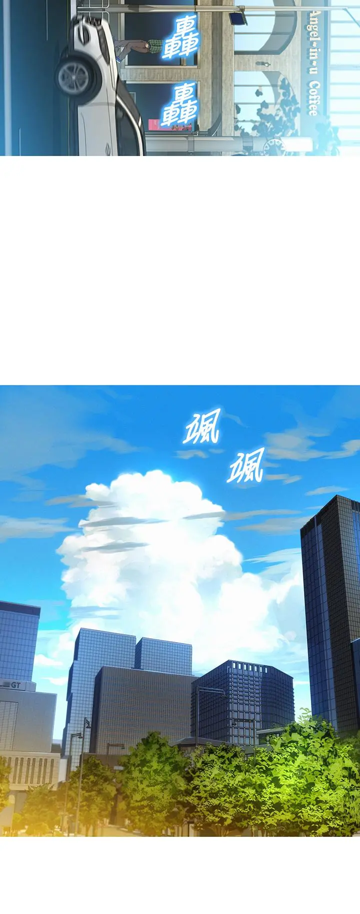 漂亮干姊姊 - 第160话-最终话-我唯一的干姐姐 - page 58