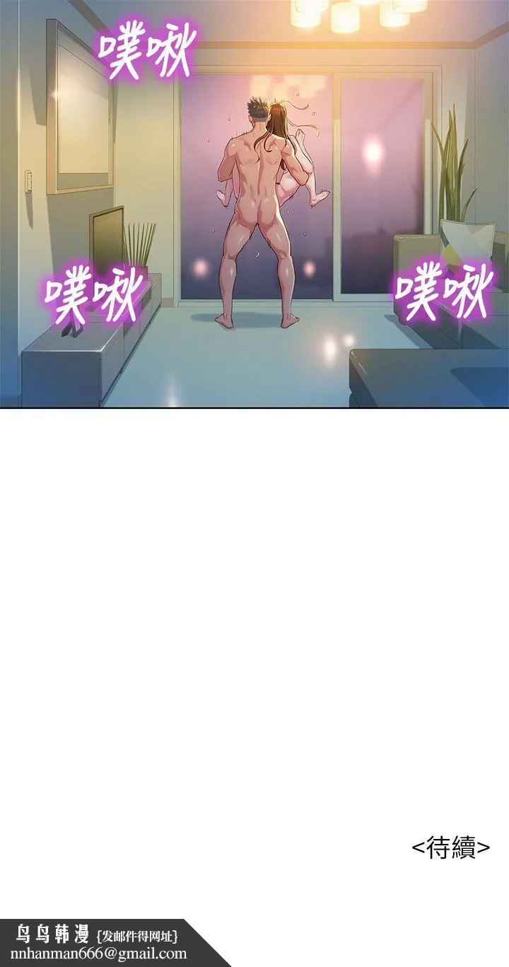 漂亮干姊姊 - 第111话-让姐姐看自己的瘙样 - page 29