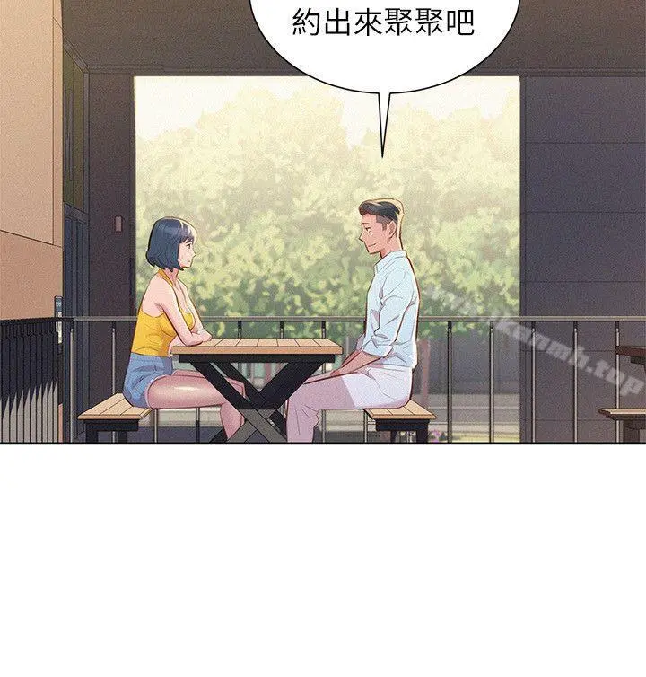 漂亮干姊姊 - 第42话-重温英芝的滋味 - page 10