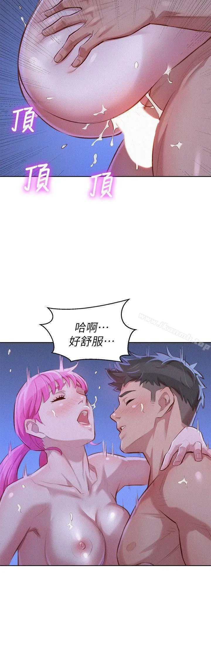 漂亮干姊姊 - 第42话-重温英芝的滋味 - page 19