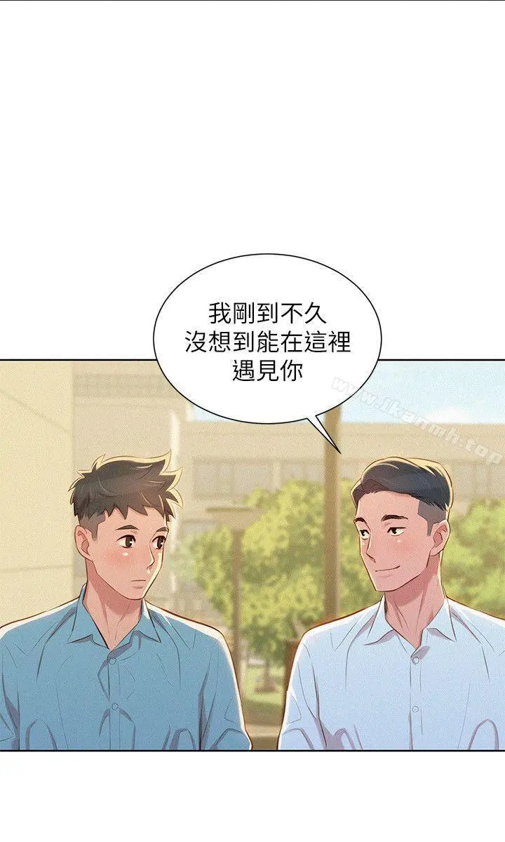 漂亮干姊姊 - 第42话-重温英芝的滋味 - page 25