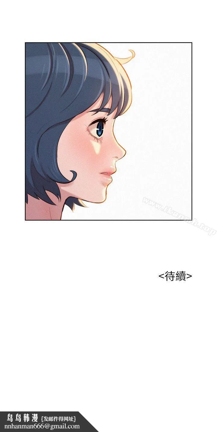 漂亮干姊姊 - 第42话-重温英芝的滋味 - page 27