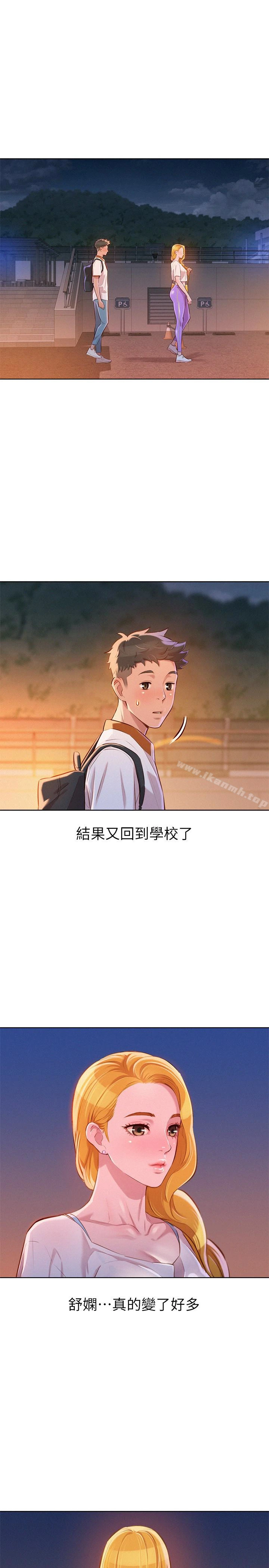 漂亮干姊姊 - 第63话-在空教室刺激地… - page 6