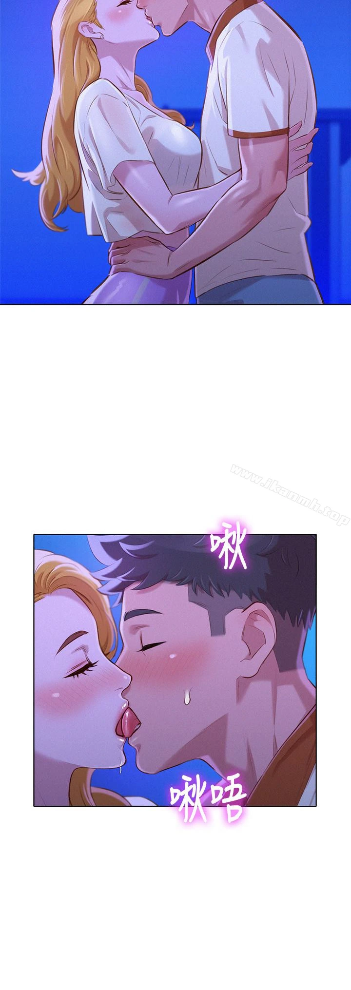 漂亮干姊姊 - 第63话-在空教室刺激地… - page 16
